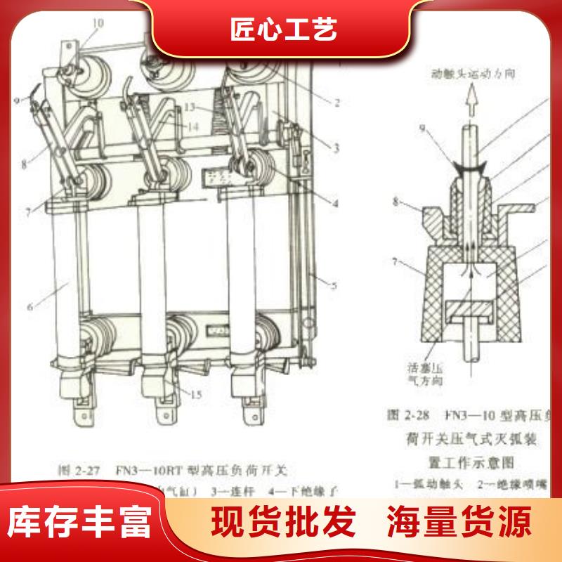 高压负荷开关高压接地开关品质过硬