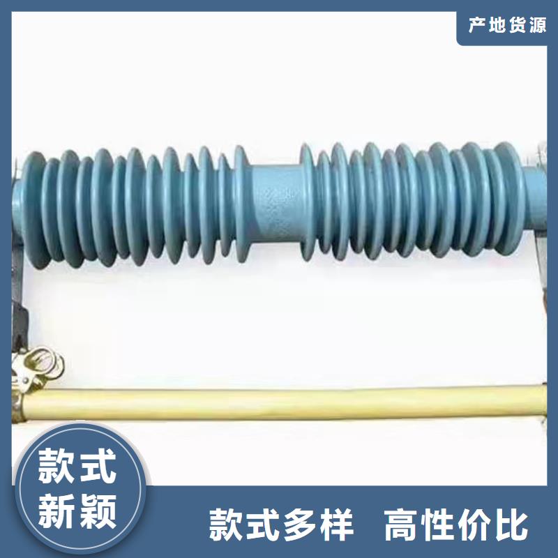 【跌落式熔断器】高压氧化锌避雷器量少也做