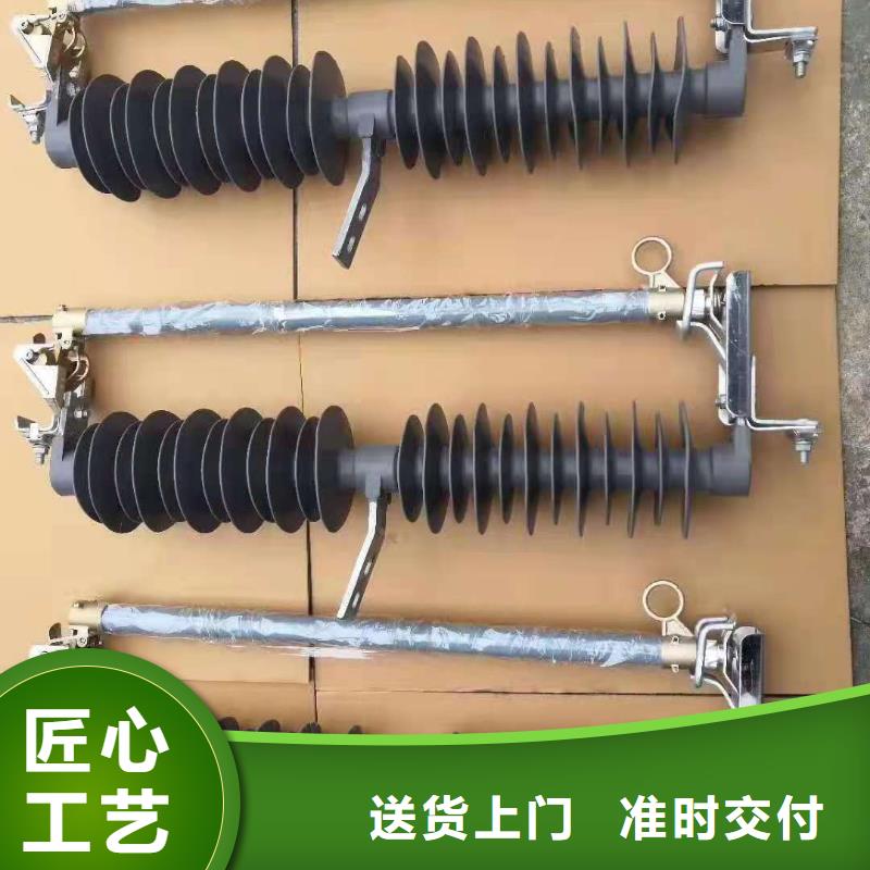 【跌落式熔断器】高压氧化锌避雷器厂家质量过硬