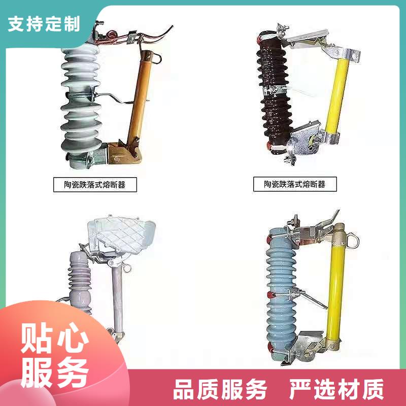 跌落式熔断器接地故障指示器供应商