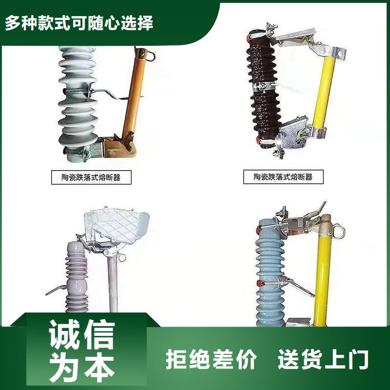 跌落式熔断器开关柜能控制装置大厂家实力看得见