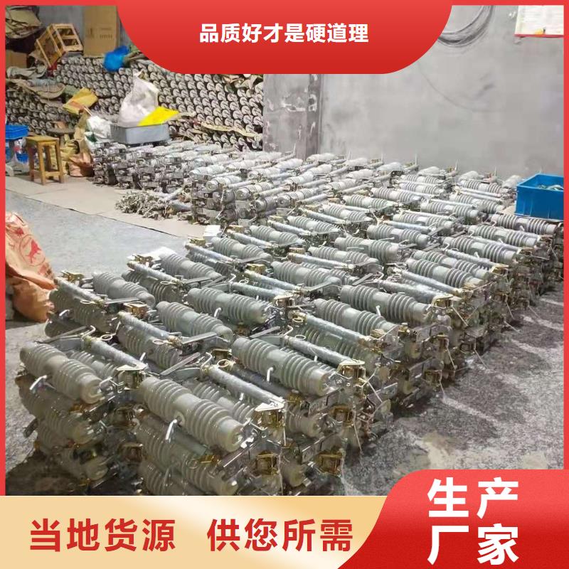 跌落式熔断器,高压负荷开关按需设计