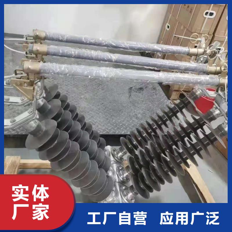 【跌落式熔断器】高压氧化锌避雷器厂家质量过硬