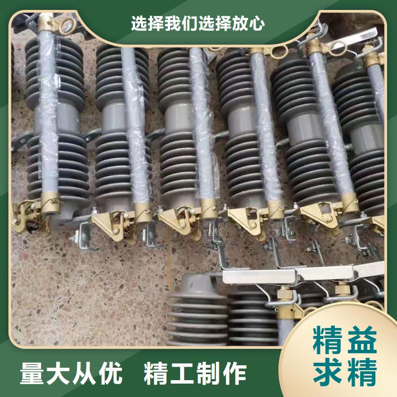 【 跌落式熔断器 户外高压真空断路器货源直供】|户外跌落式熔断器-宝熔电气(邵阳市分公司)