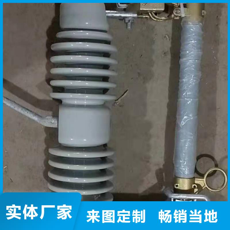 跌落式熔断器【高压氧化锌避雷器】对质量负责