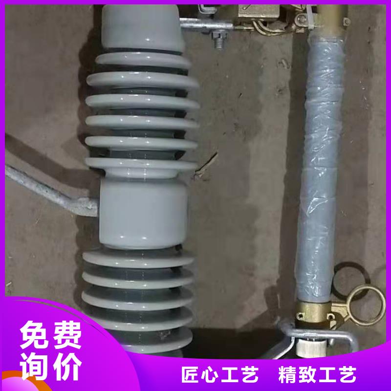 跌落式熔断器隔离开关随到随提