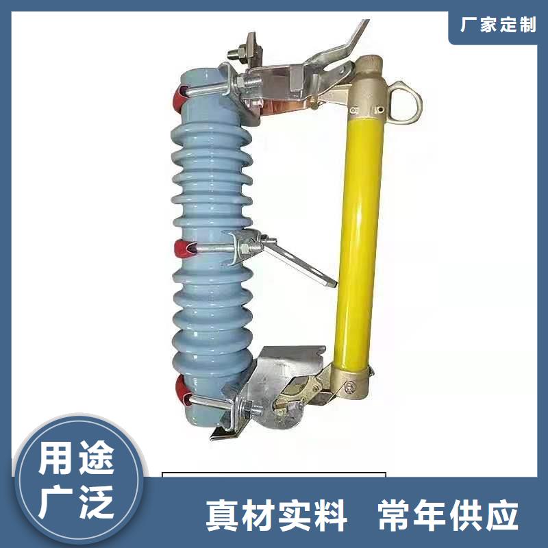 跌落式熔断器,【户外高压真空断路器】实力才是硬道理