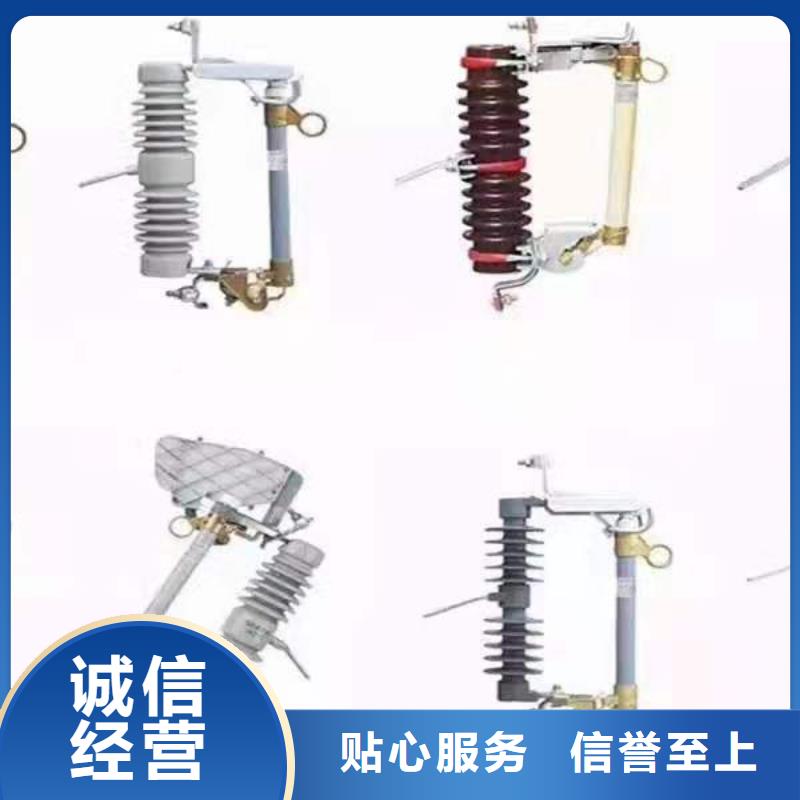 【跌落式熔断器-户内高压真空断路器全品类现货】