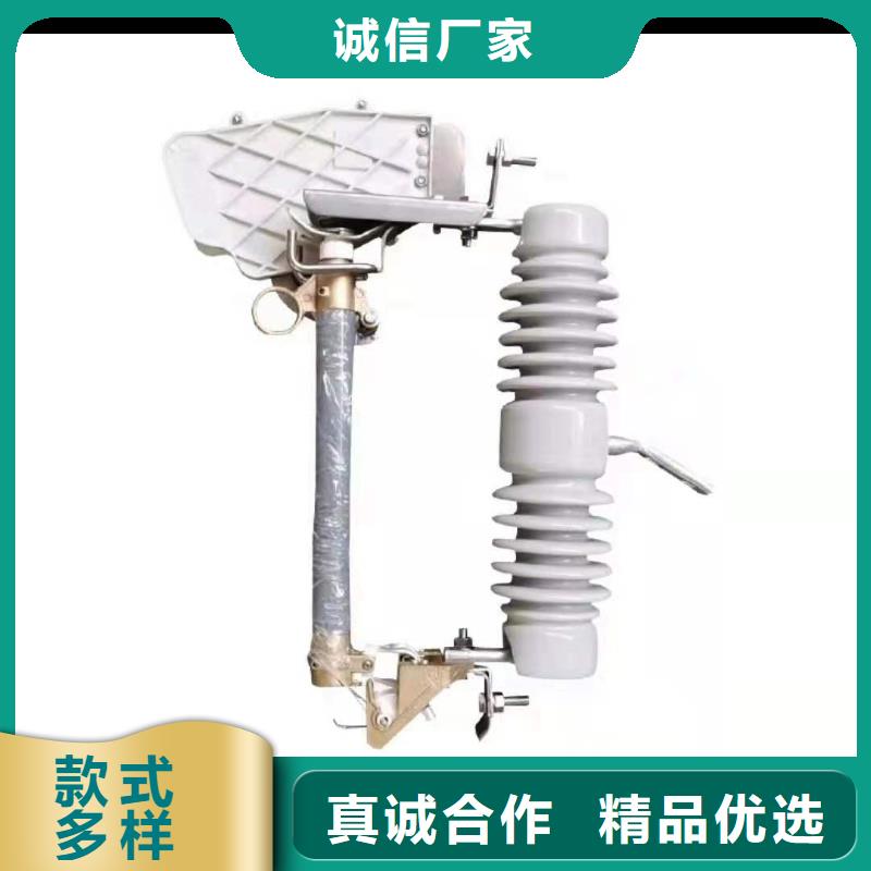 【跌落式熔断器】高压氧化锌避雷器厂家质量过硬