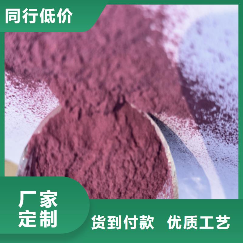 紫薯粉-葛根粉服务至上