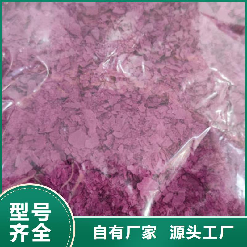 紫薯粉胡萝卜粉厂家直销大量现货