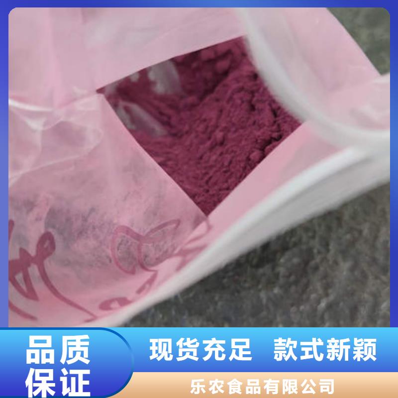紫薯粉 羽衣甘蓝粉今日新品