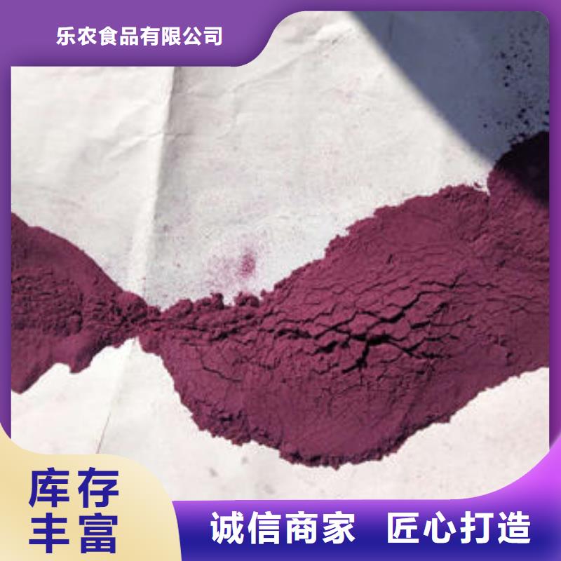 紫薯粉_【羽衣甘蓝粉】多种优势放心选择