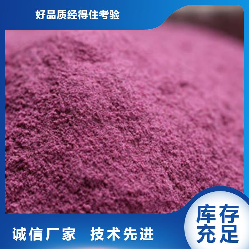 紫薯粉羽衣甘蓝粉欢迎新老客户垂询