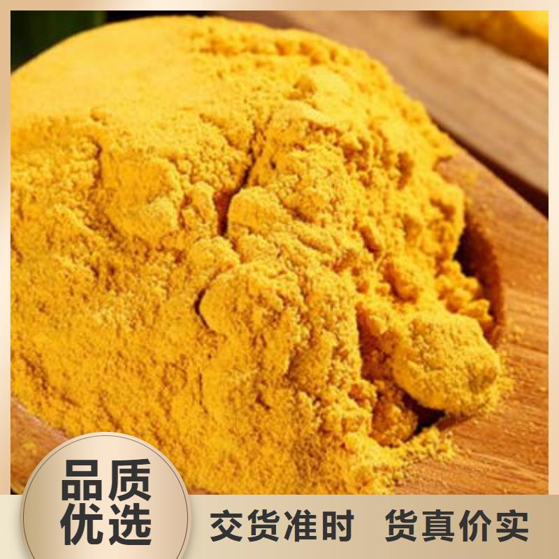 【南瓜粉】羽衣甘蓝粉按需定制真材实料