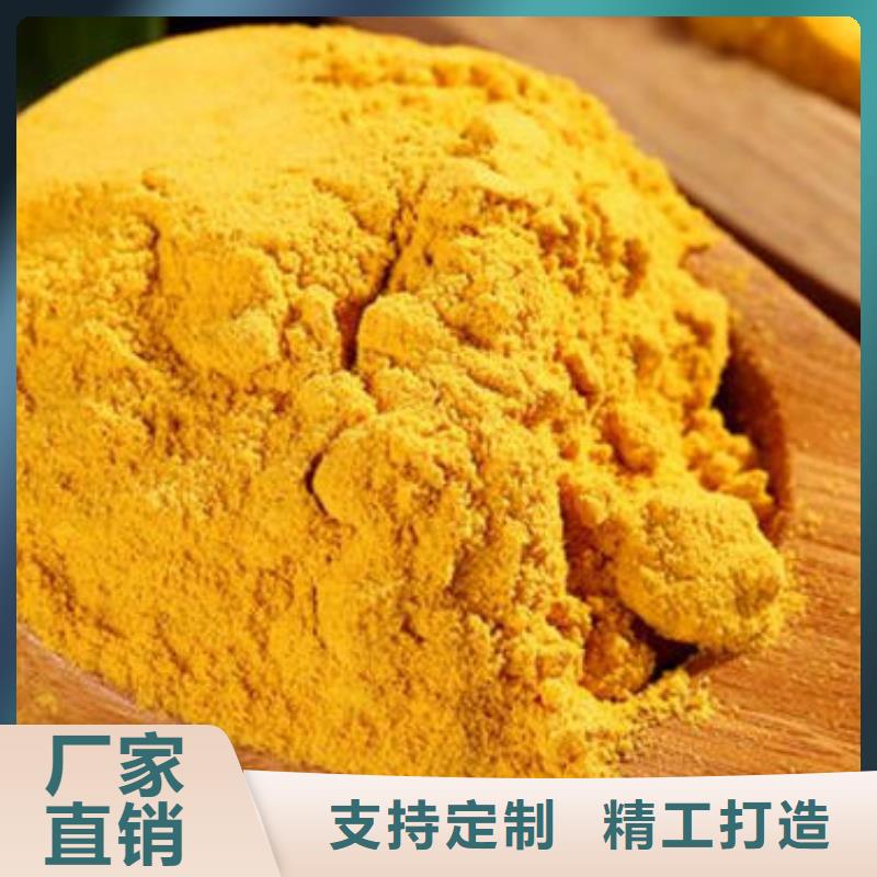南瓜粉羽衣甘蓝粉一站式采购方便省心
