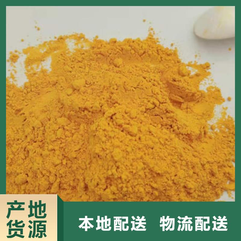 南瓜粉紫薯粉用心做品质