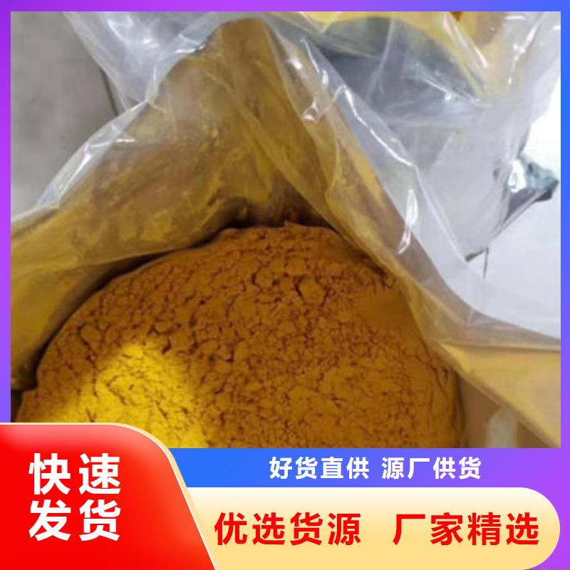 南瓜粉【羽衣甘蓝粉】一个起售