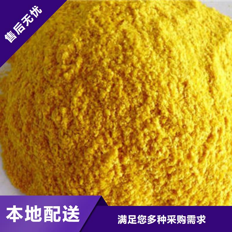 南瓜粉南瓜丁注重细节