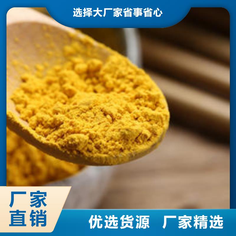 南瓜粉红薯粉一件也发货