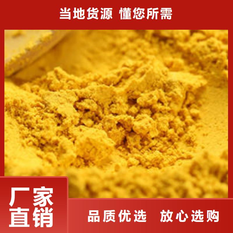 南瓜粉羽衣甘蓝粉客户信赖的厂家