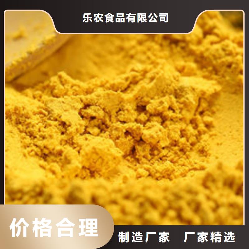 南瓜粉羽衣甘蓝粉设计合理