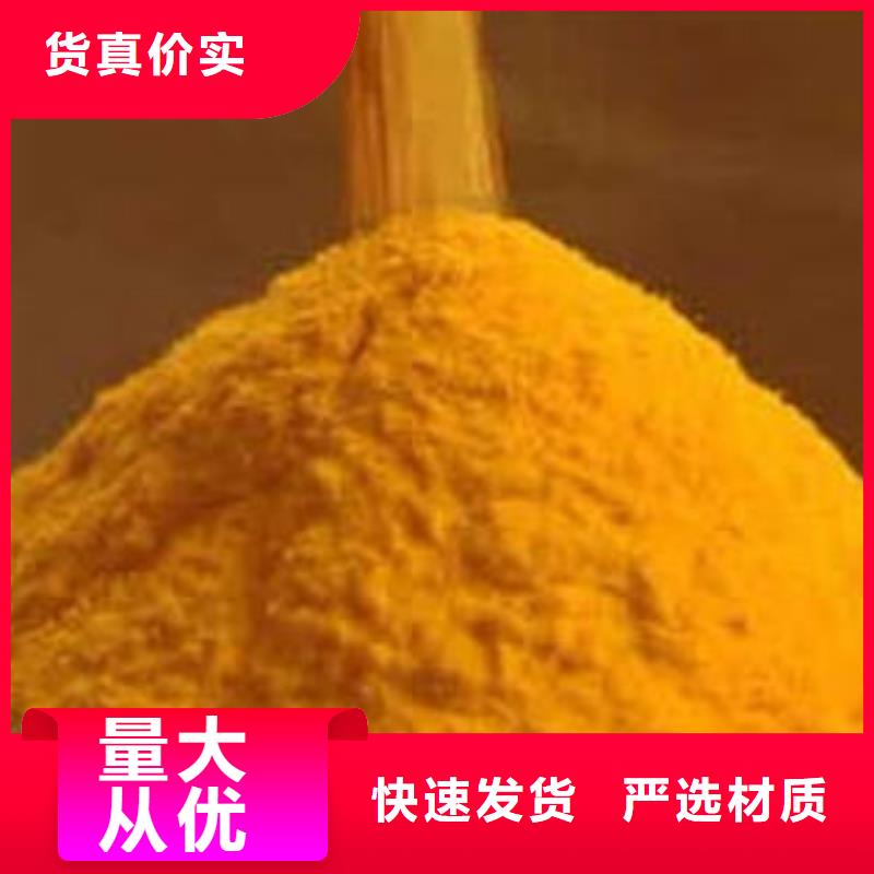 南瓜粉羽衣甘蓝粉厂家直销直供