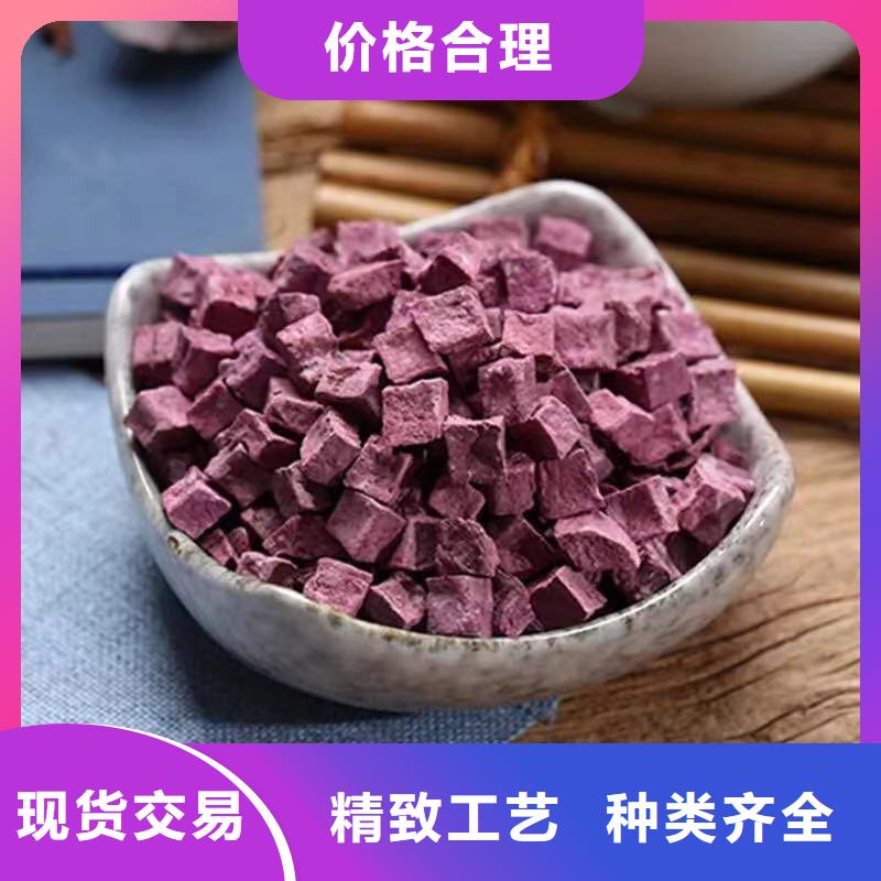 紫薯丁芦笋粉厂家型号齐全