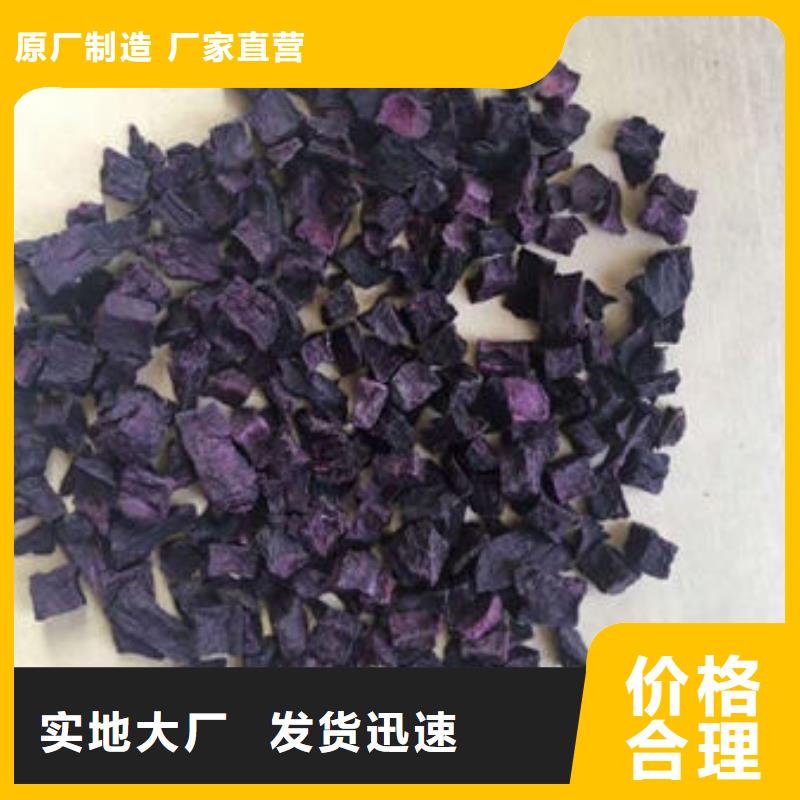 紫薯丁羽衣甘蓝粉今年新款