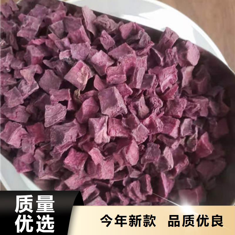 紫薯丁,羽衣甘蓝粉高品质现货销售