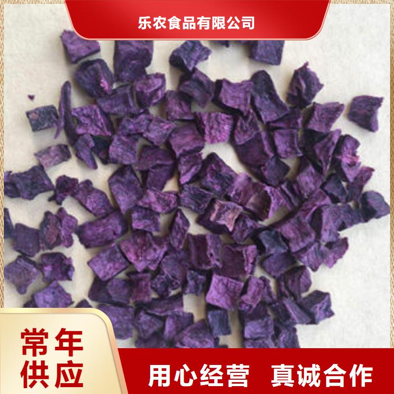 紫薯丁_南瓜丁厂家货源足质量好