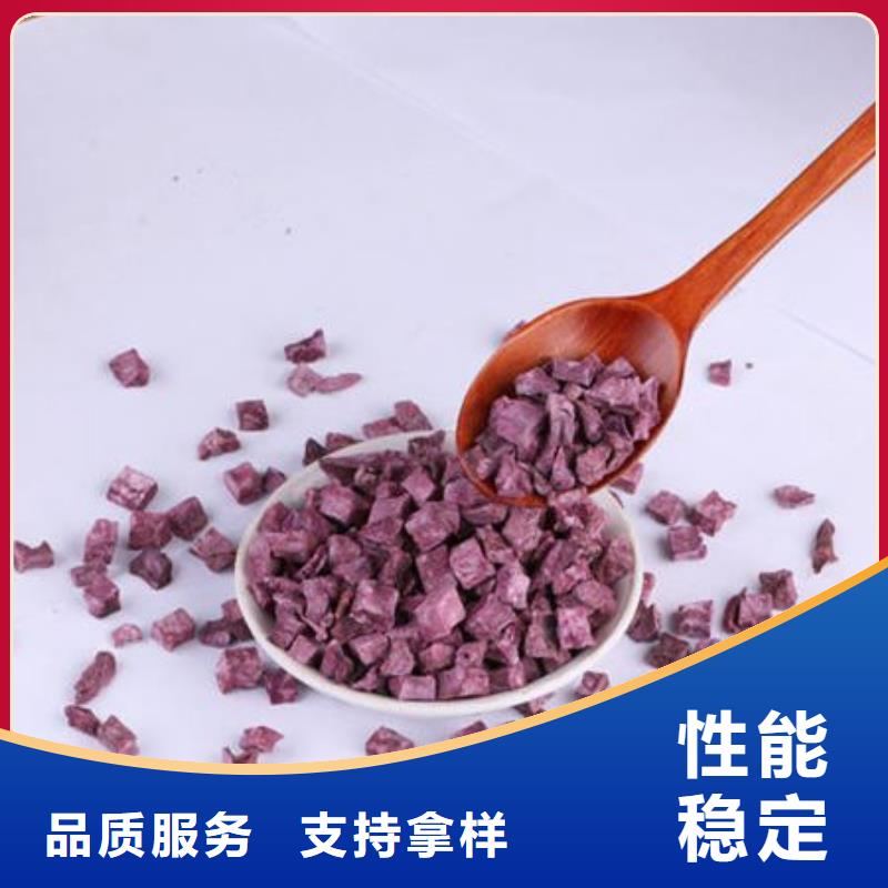 紫薯丁,菠菜粉老品牌厂家
