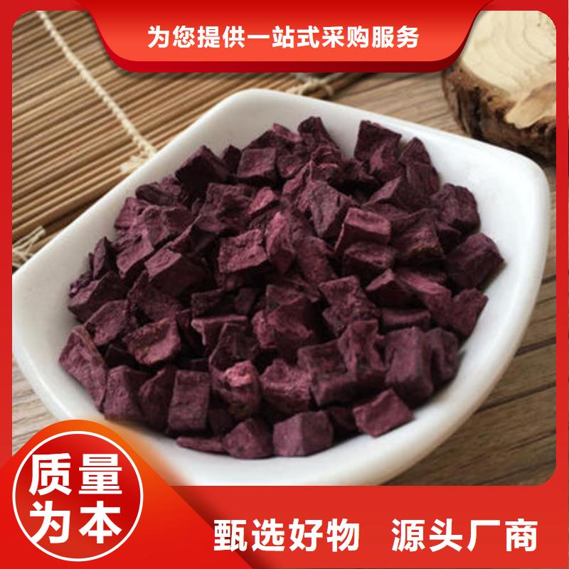 紫薯丁_芦笋粉制造生产销售