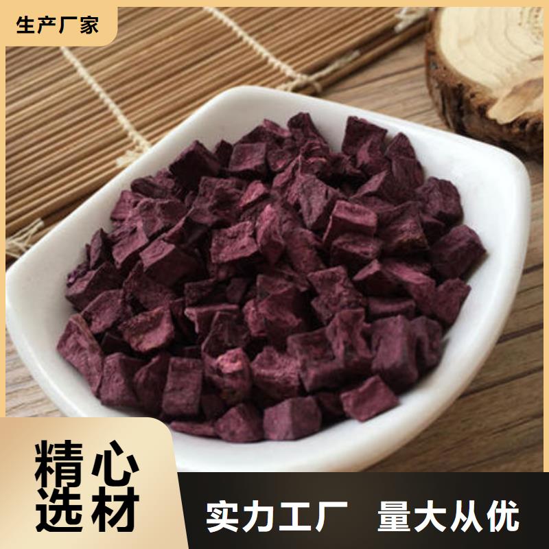 香葱粉视频-香葱粉(乐农)覆盖地域云南省昭通市镇雄|巧家|怒江|保山|德宏|西双版纳|普洱|大理|文山