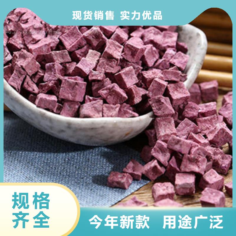 紫薯丁羽衣甘蓝粉今年新款
