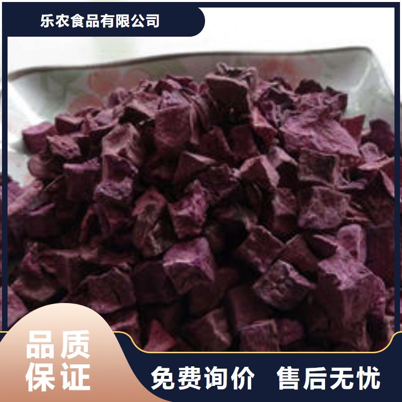 紫薯丁羽衣甘蓝粉供货及时