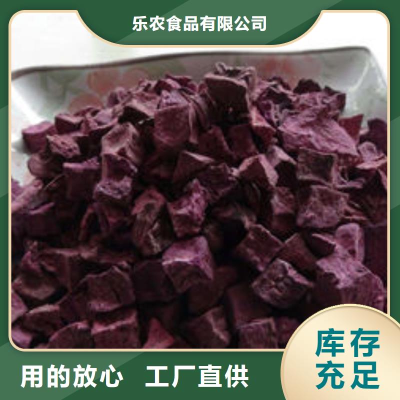 紫薯丁_南瓜丁厂家货源足质量好
