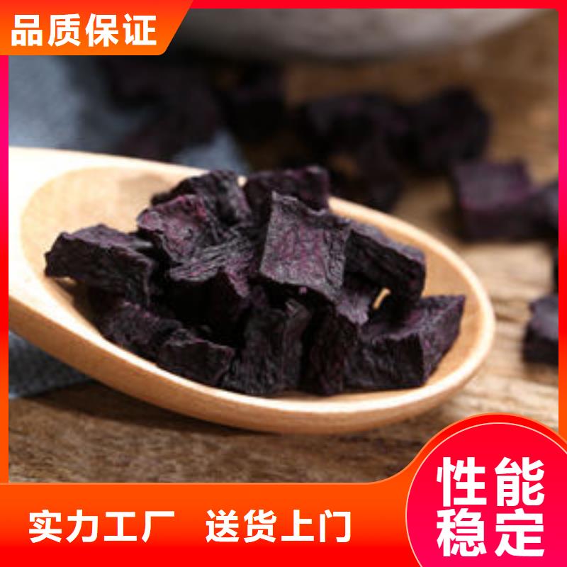 紫薯丁羽衣甘蓝粉价格实惠