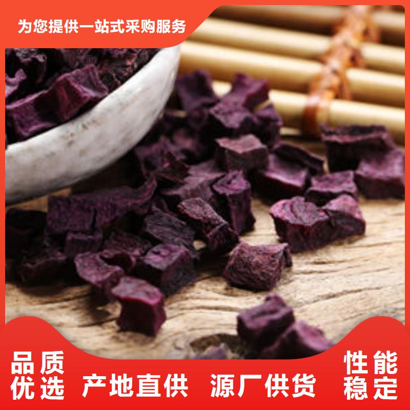 紫薯丁_芦笋粉制造生产销售
