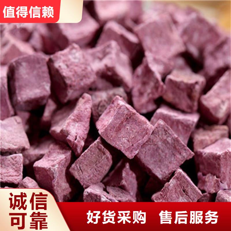 紫薯丁_南瓜丁厂家货源足质量好