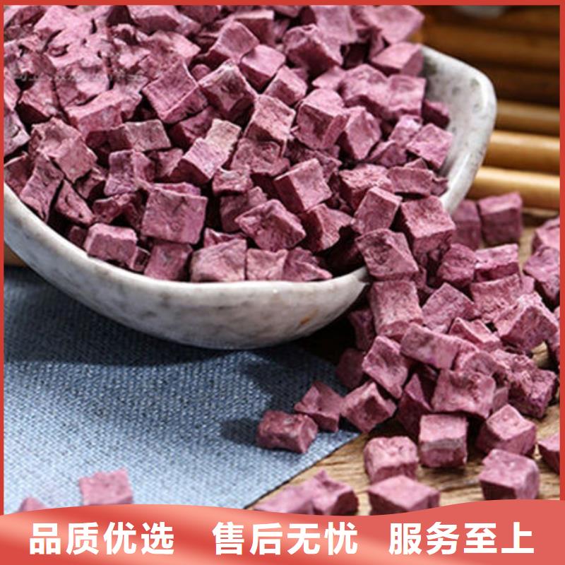【紫薯丁】芦笋粉每个细节都严格把关