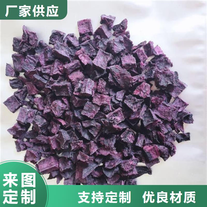 羽衣甘蓝粉-视频-四川省凉山市|越西|盐源|广元|资阳|甘孜|巴中|乐山|攀枝花羽衣甘蓝粉-乐农