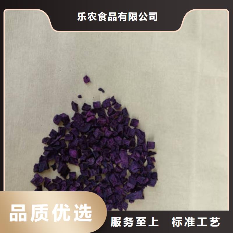 【紫薯丁,羽衣甘蓝粉产品优势特点】