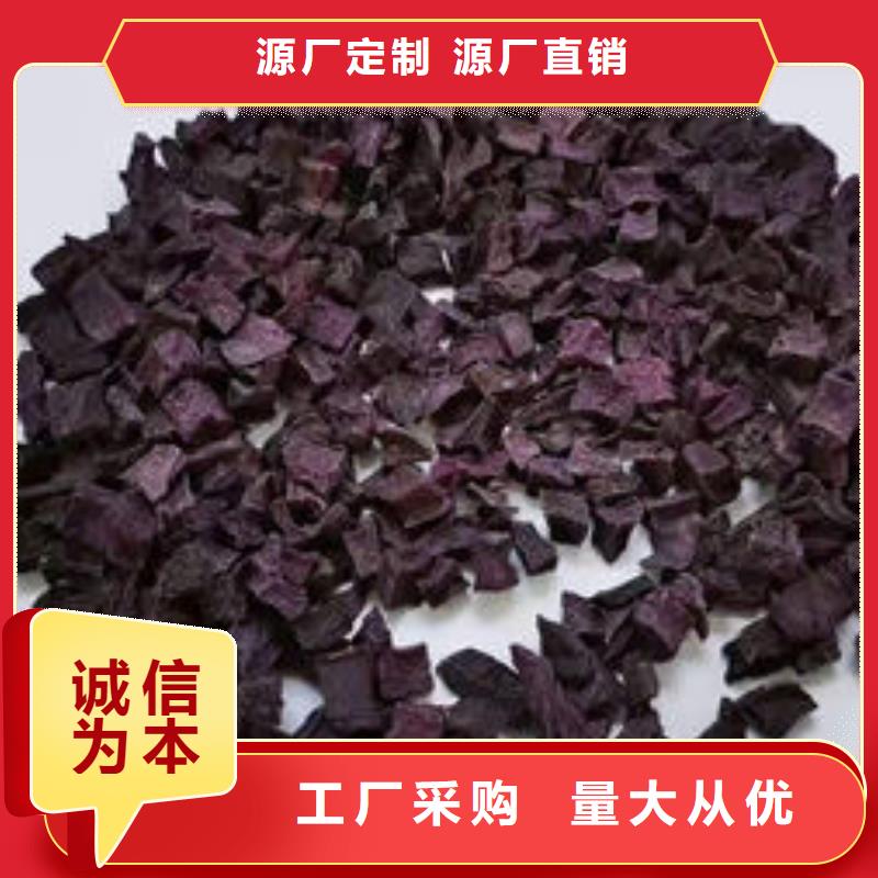 紫薯丁,南瓜丁使用寿命长久