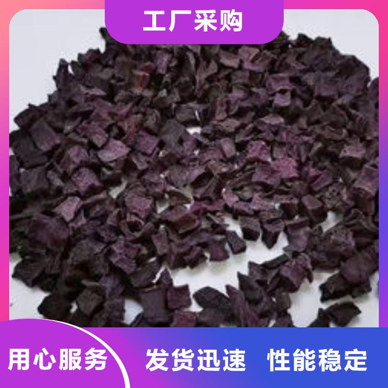 紫薯丁羽衣甘蓝粉供货及时