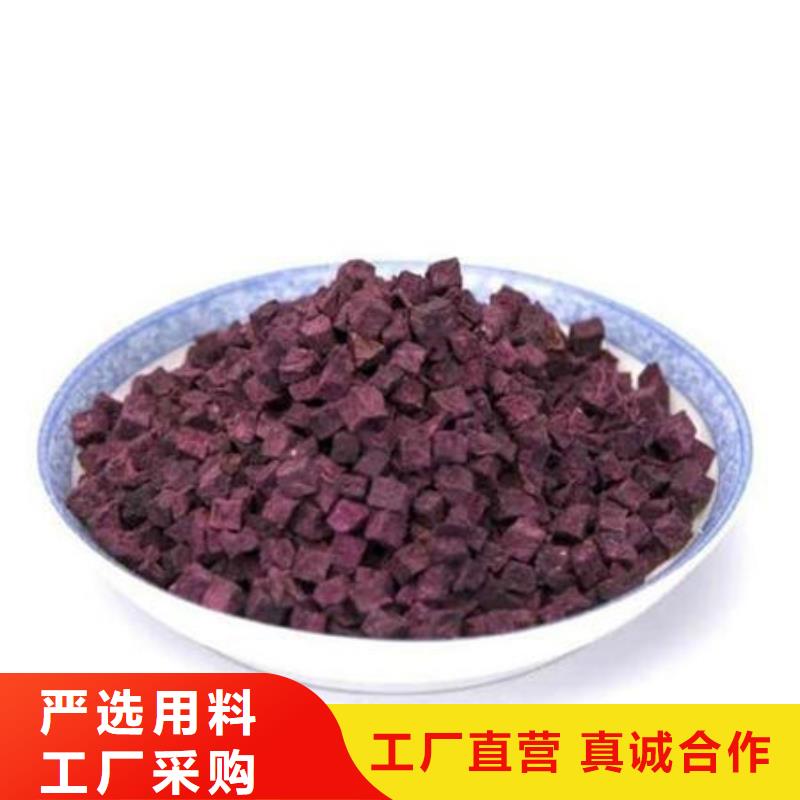 香葱粉-视频-昭通市香葱粉-【该地】可服务区域绥江|昭阳|楚雄|怒江|保山|文山|普洱|玉溪|红河