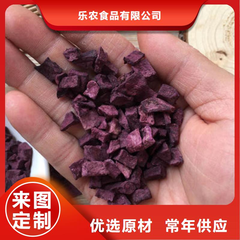 香葱粉-视频-昭通市香葱粉-【该地】可服务区域绥江|昭阳|楚雄|怒江|保山|文山|普洱|玉溪|红河