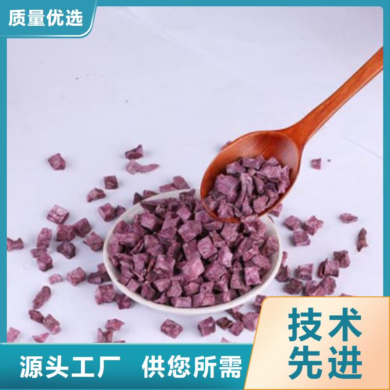 香葱粉视频-香葱粉(乐农)覆盖地域云南省昭通市镇雄|巧家|怒江|保山|德宏|西双版纳|普洱|大理|文山