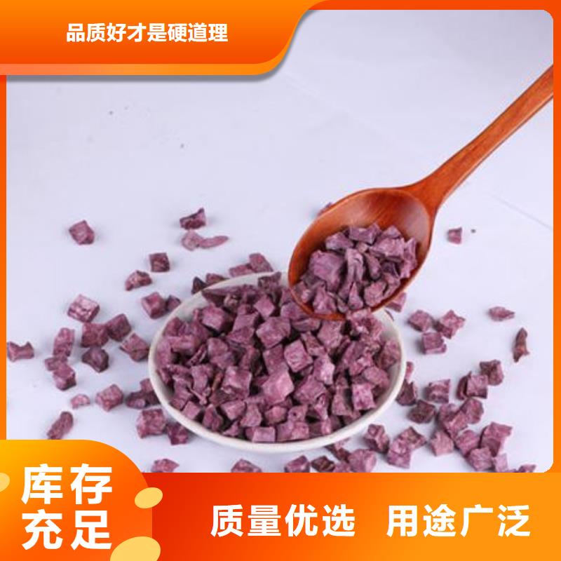 紫薯丁_南瓜丁厂家货源足质量好