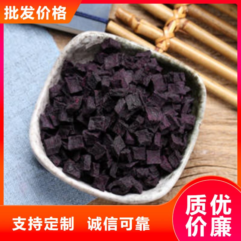 紫薯丁羽衣甘蓝粉一周内发货